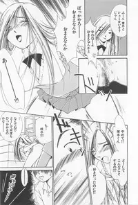 [Himuro Serika] Hitomi