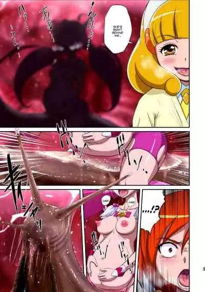 [Juuryoku Shiki Youheki (Dam)] Shock Shoku go Burigyua (Smile Precure) [English] [Peppered Lemons] [Digital]