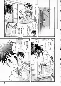 [Usami Wataru] Happy Color