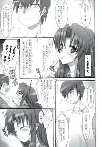 (C75) [SSB (Maririn)] SWEET PAIN Pt.0 (Toradora!)