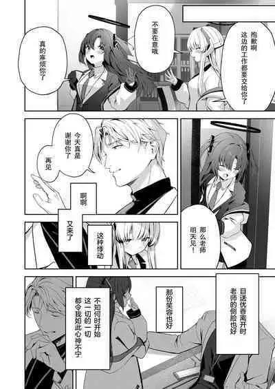 Celcius 16℃ - 16 DEGREES CENTIGRADE