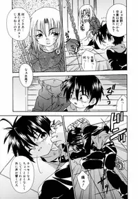 [Uchoten] Night Flight