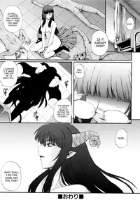 [Akiyama Kenta] Maid de Rhapsody | Rhapsody With a Maid [English] [SaHa]