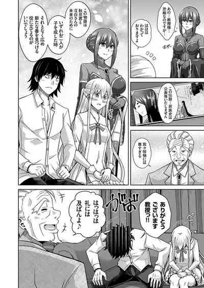 COMIC Grape Vol.98