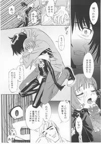 [Katsura Yoshihiro] MY LITTLE LOVER