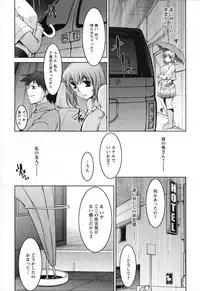 [zen9] Mizuse Orie 21-sai Vol.2