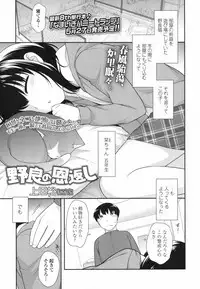 COMIC LO 2017-06 [Digital]