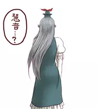 [Taikyotairugi] Sendai to toshi on ga ichaicha suru hanashi - Chapter 1 (Touhou Project)