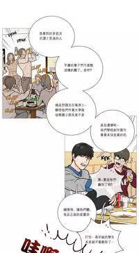 [The Jinshan] Sadistic Beauty Ch.1-31 [Chinese] [17汉化]