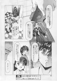 (C67) [Kawarajima Kojinshi Kai (Kawarajima Kou)] Monochrome Liners