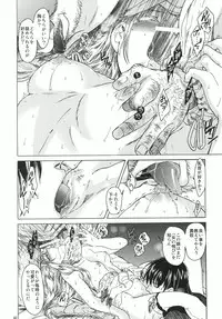 (COMIC1☆5) [Toko-ya (HEIZO, Kitoen)] Saint Foire Festival 4 [Digital]