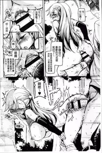 [Narusawa Kei] Hagemase! H Cheer Girl | 炒熱場面吧!好色啦啦隊女孩 [Chinese]