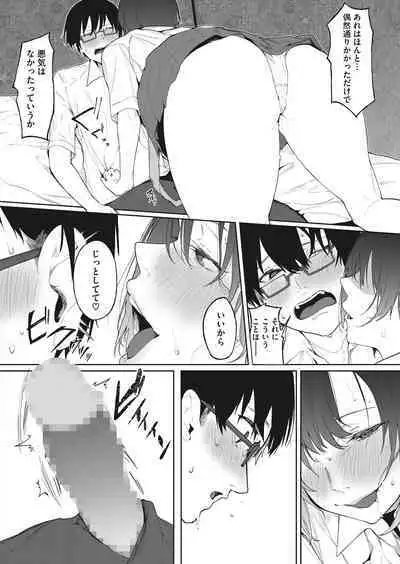 COMIC HOTMILK 2022-11