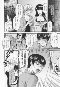 [Umekichi] HEROIC MANIA