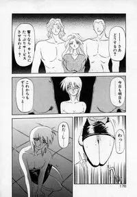 [SANBUN KYODEN] Onee-san to Asobou - Let's play together sister