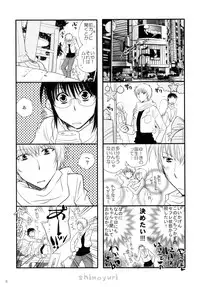 (COMITIA95) [Liliya (Ri-Ru-)] Girls ♥ in ♥ Wonderland