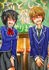 [H-SQUAD (Guglielmo)] Batsu to Shite Hoken Yarimasu.