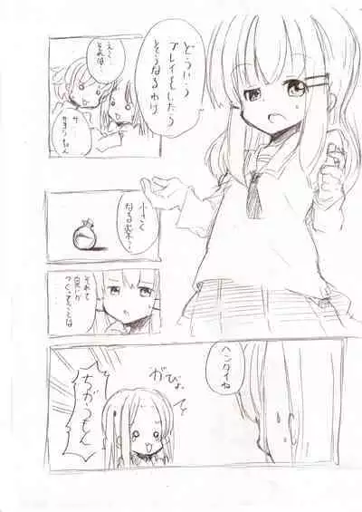 Ookii Onnanoko to no Ecchi Manga 1~3