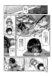 [Miyashiro Sousuke] Ayakashi Oppai! -hatsujou souran emaki-