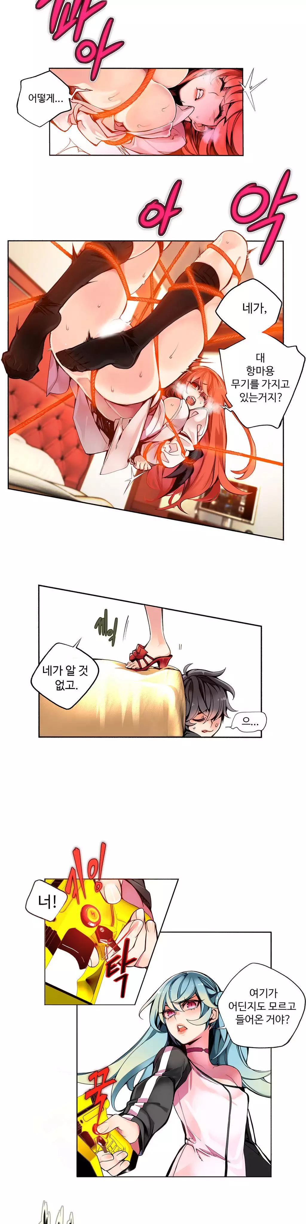 Lilith`s Cord Ch.0-38