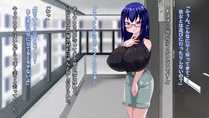 My Sex Friend Is Someone's Wife