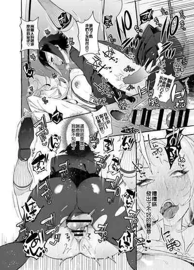 [Hibon (Itami)] Futanari-san to Nonke-san [Chinese] [沒有漢化] [Digital]