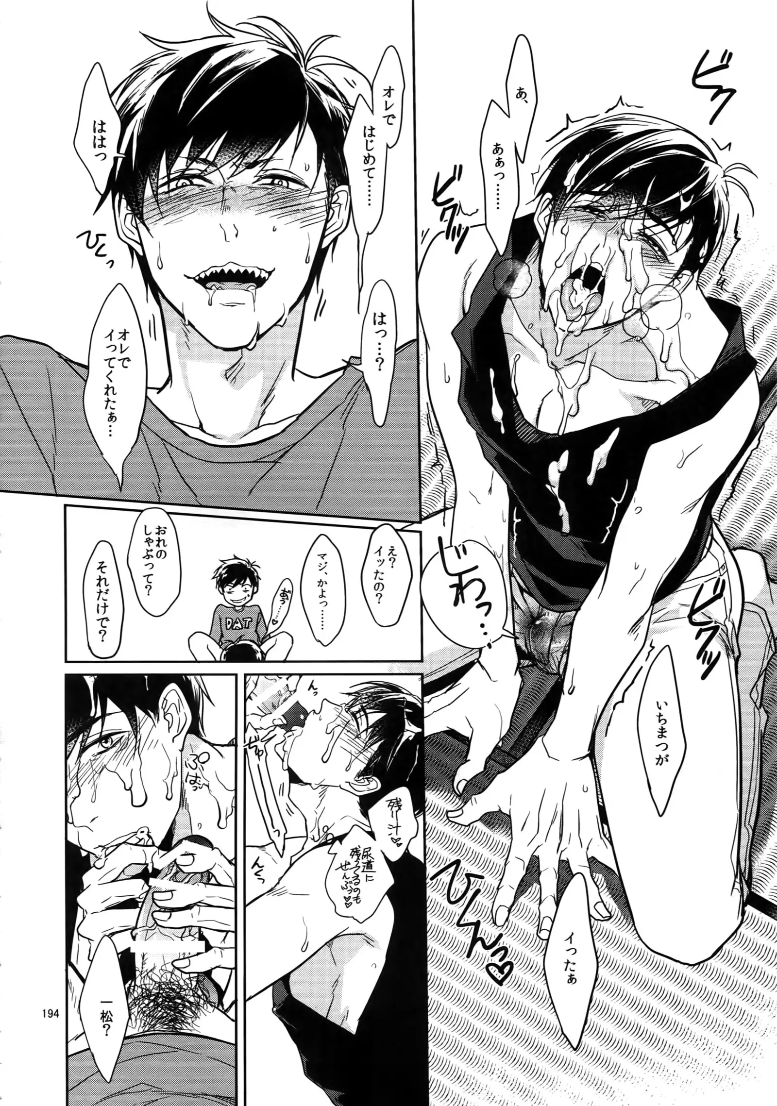 BACKCODE -SIDE:OSMTsan-