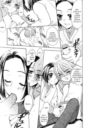 Kakurenbo - Hide and Go Seek