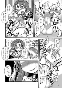 [Chapedizo (Aruse Yuuji)] Shokushu Tenshi Angela [Digital]