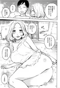 COMIC Kairakuten 2015-12