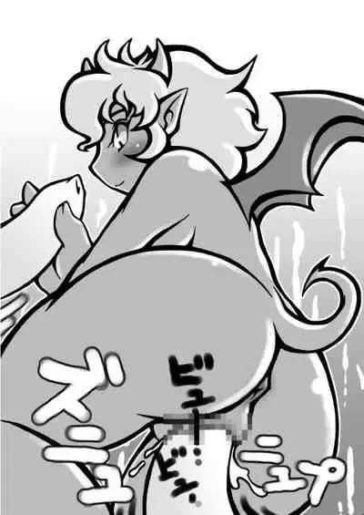 Plump Pop 6