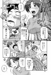 COMIC Momohime 2008-04