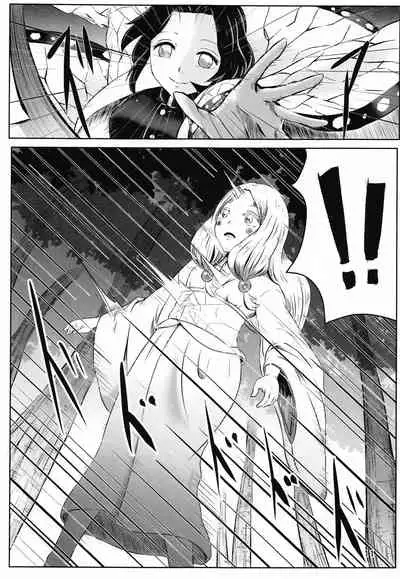 [Shironeko Nokiki] Les no Kokyuu (Kimetsu no Yaiba)