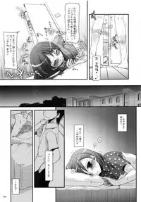 (C81) [Digital Lover (Nakajima Yuka)] DL - Toaru Soushuuhen (Toaru Kagaku no Railgun)