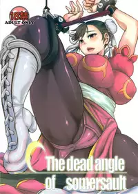 (C82) [peach fox (Kira Hiroyoshi)] The Dead Angle Of Somersault (Street Fighter)