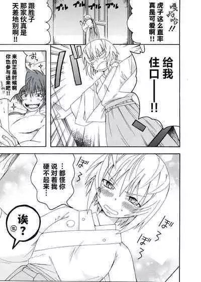 Rance Quest Anthology