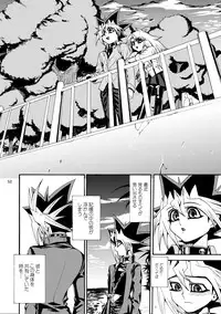 [Quartzshow (hari)] RE:WW2 Yami Hyou Sairoku-Shuu (Yu-Gi-Oh!) [Digital]