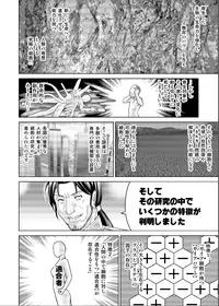 [Macxes] Dinaranger 17 - 18