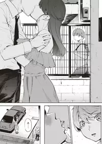 COMIC X-EROS #71 [Digital]