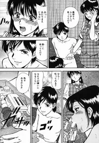 COMIC MUJIN 2005-09