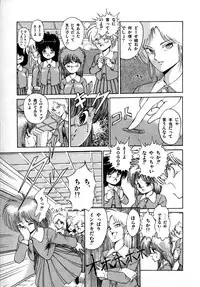 [Laplace] Kanojo wa Akamaru Kyuujoushou - The Tempting, Trendy, Attractive Girls