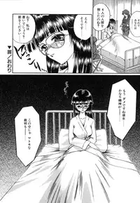 [Nanjou Asuka] Second Diary