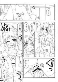 (SC41) [Angyadow (Shikei)] Joshua Ijiri (The Legend of Heroes: Sora no Kiseki)