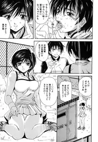 COMIC Shingeki 2008-06