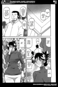[Sanbun Kyoden] Gekkakou no Ori | The Tuberose's Cage Ch. 1-6 [English] [_ragdoll]