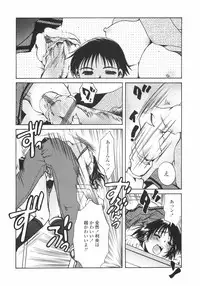 [Nyanko MIC] Mainichi Suki Shite♡ Kanojo to Ore to Imouto no Baai