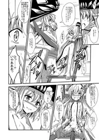 [Aiirosakura (Aikawa Ryou)] Kuubo Wo-Kyuu-chan no Amatsukaze Yuri Dorei Choukyou ~Kairaku Ochi Hen~ (Kantai Collection -KanColle-) [Digital]