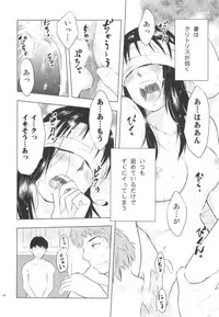 (C80) [Uramac (Masuda Tsuyoshi)] Hitozuma Bakari