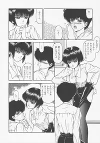 (C45) [D'Erlanger (Yamazaki Show)] Larmes De Sang ~Hametsu Ni Mukkate~