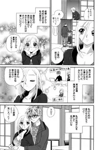 Manga Bangaichi 2016-09